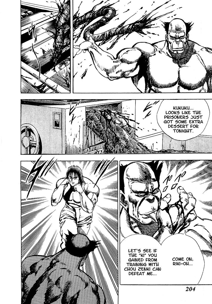 Riki-Oh Chapter 12 page 17 - Chapter 12: Fist of Evil