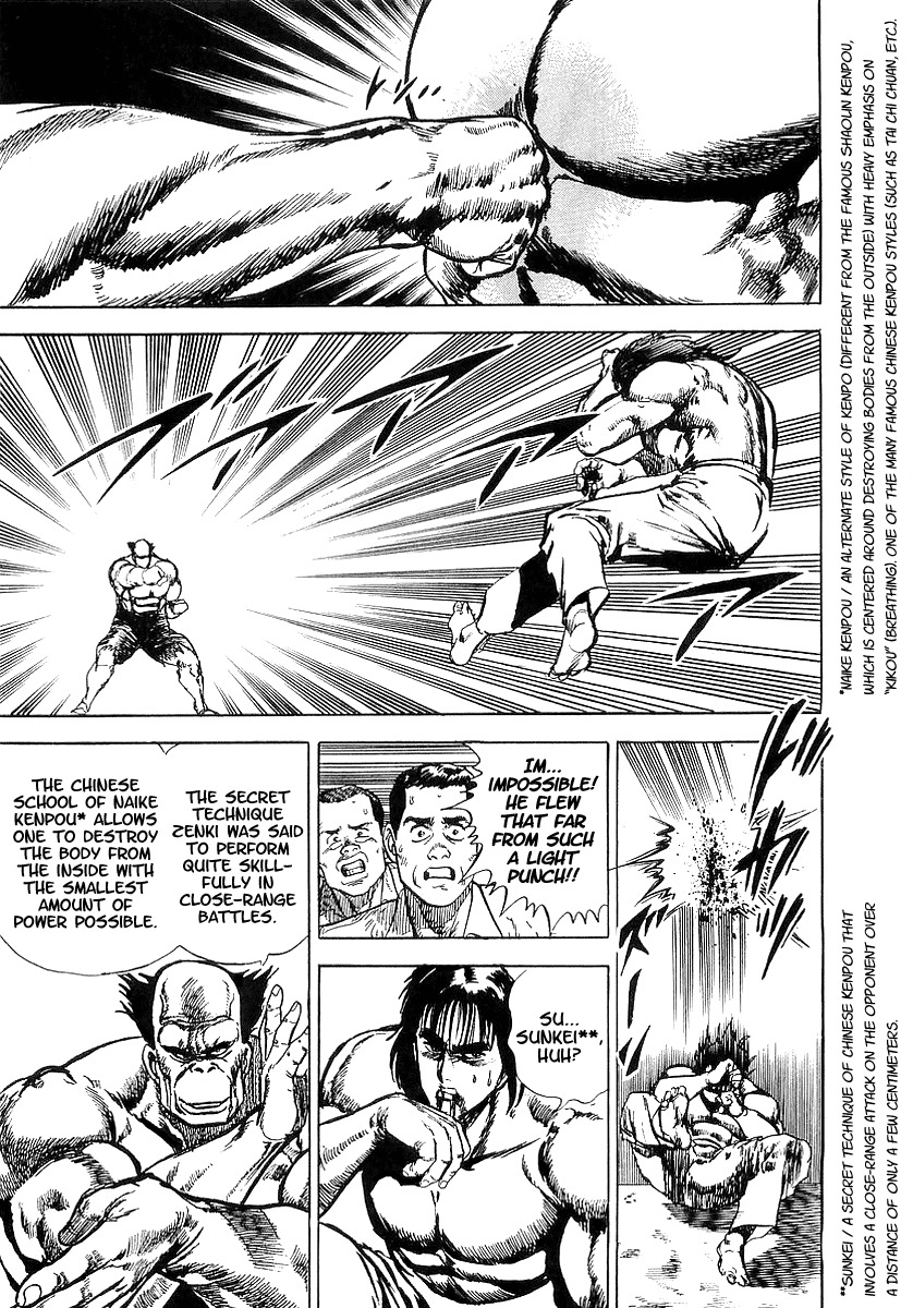 Riki-Oh Chapter 12 page 20 - Chapter 12: Fist of Evil