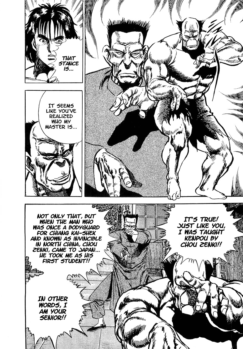 Riki-Oh Chapter 12 page 21 - Chapter 12: Fist of Evil