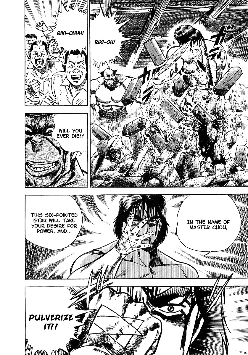 Riki-Oh Chapter 12 page 27 - Chapter 12: Fist of Evil