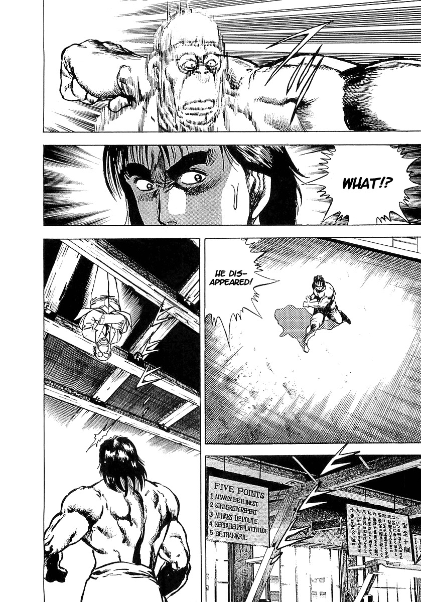 Riki-Oh Chapter 12 page 7 - Chapter 12: Fist of Evil