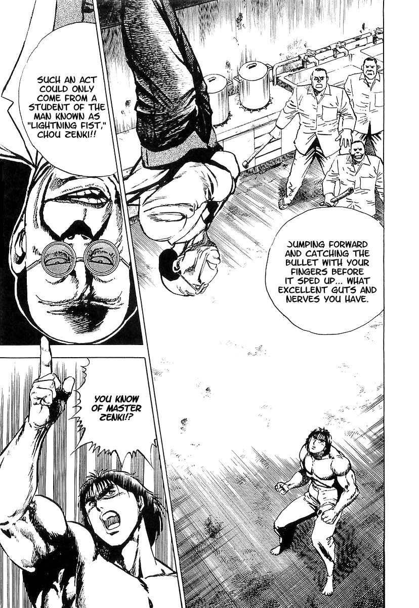 Riki-Oh Chapter 12 page 8 - Chapter 12: Fist of Evil