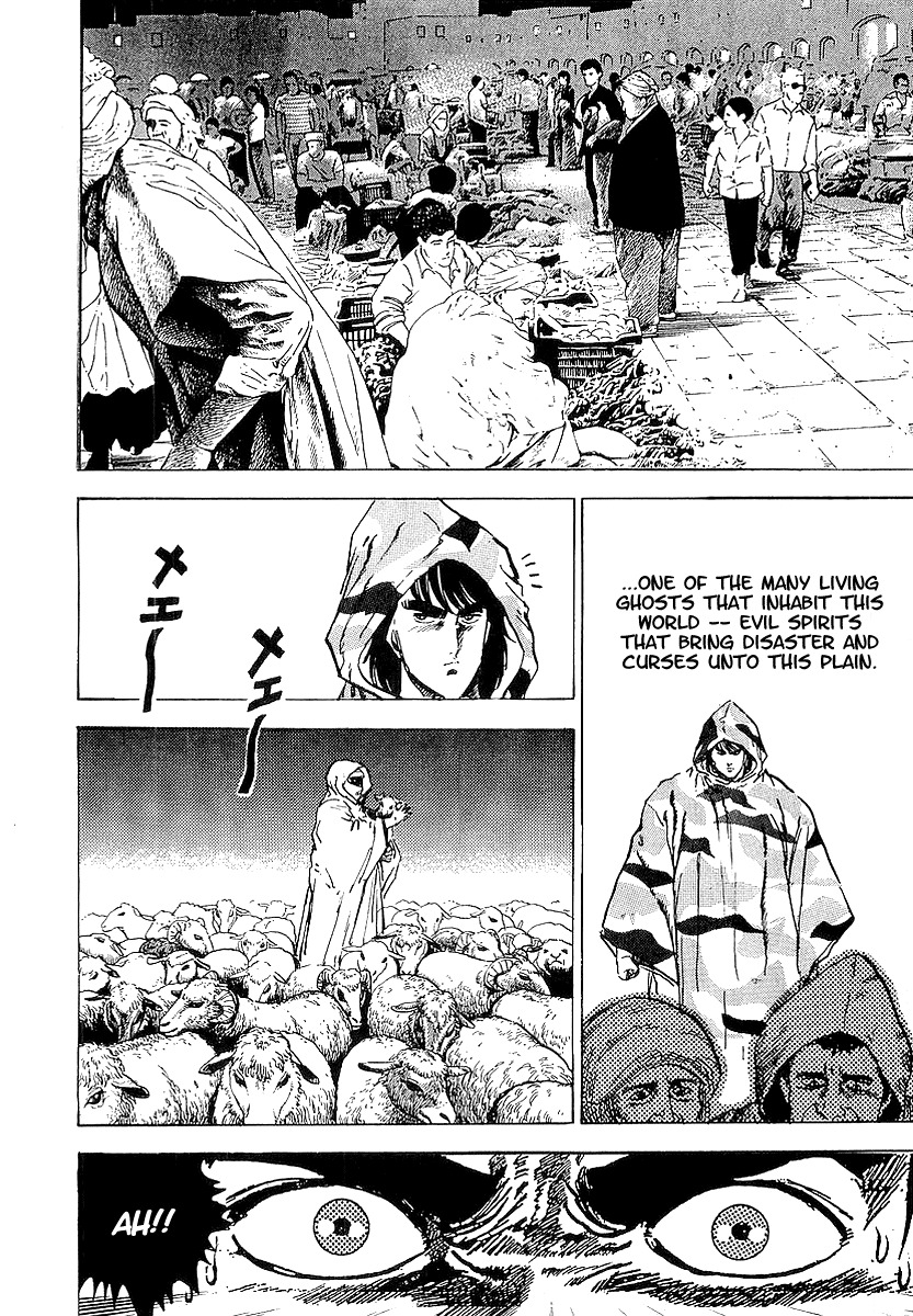 Riki-Oh Chapter 15 page 33 - Chapter 15: Graveless Corpses