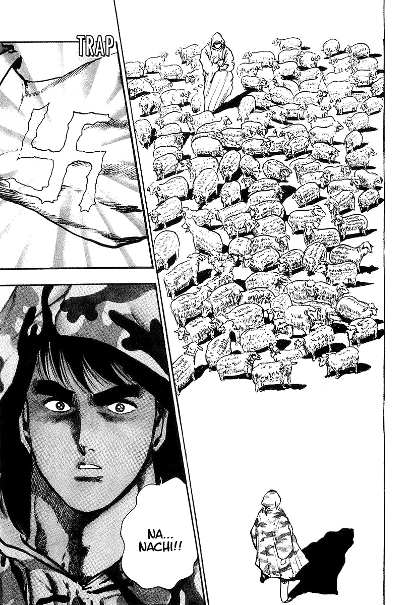 Riki-Oh Chapter 16 page 1 - Chapter 16: Trap