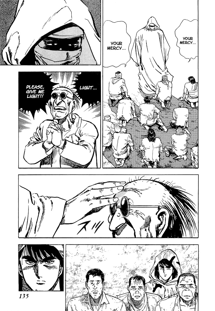 Riki-Oh Chapter 16 page 4 - Chapter 16: Trap