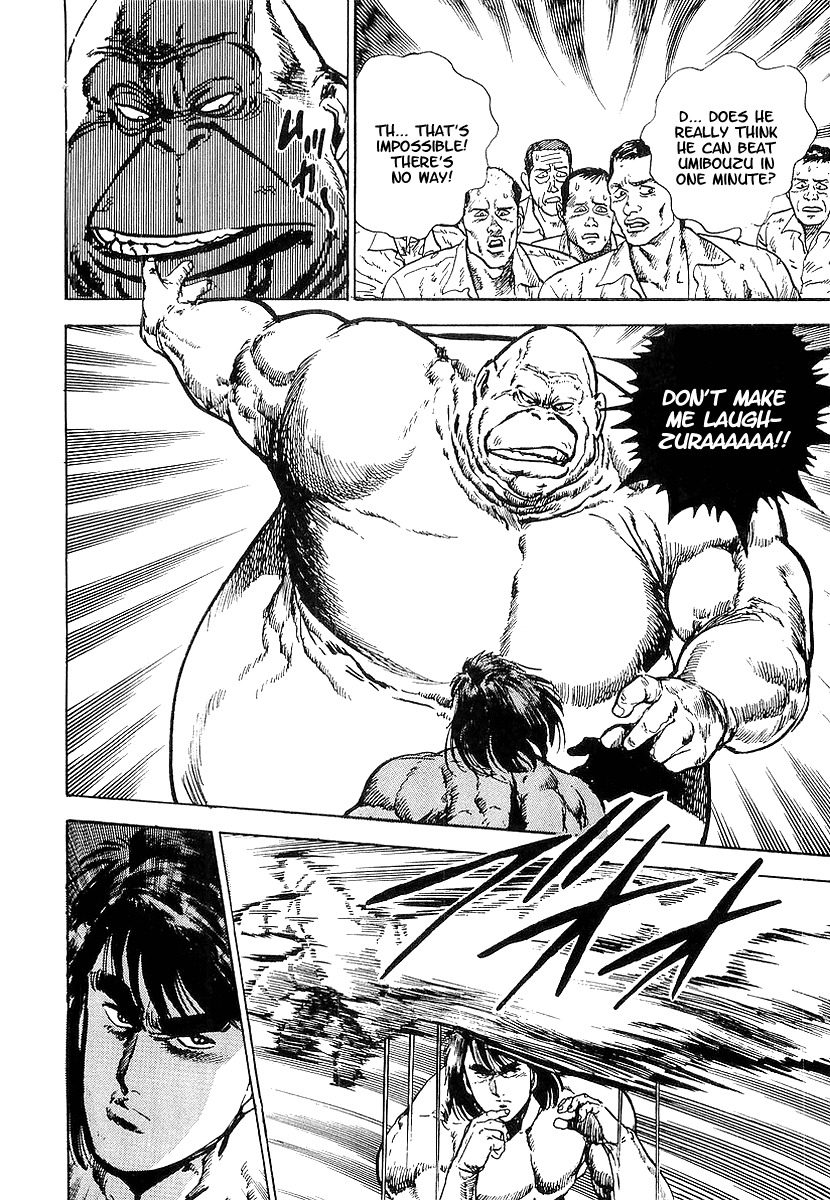Riki-Oh Chapter 17 page 3 - Chapter 17: Cell I