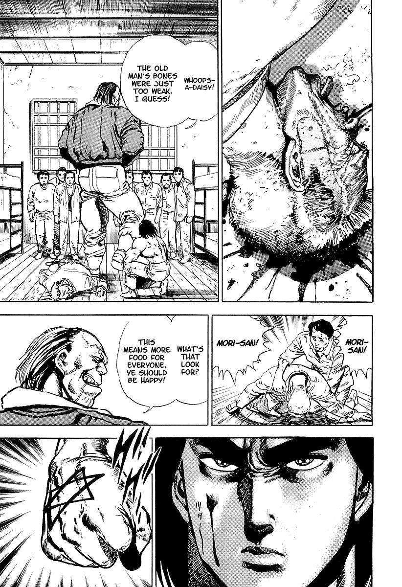 Riki-Oh Chapter 18 page 18 - Chapter 18: Cell II