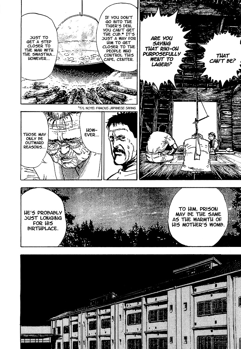 Riki-Oh Chapter 18 page 35 - Chapter 18: Cell II