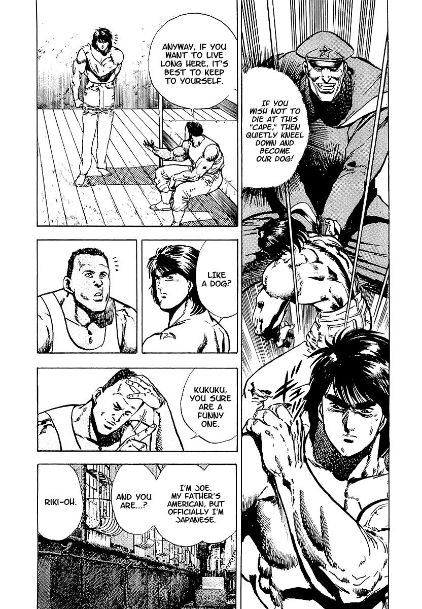 Riki-Oh Chapter 18 page 8 - Chapter 18: Cell II