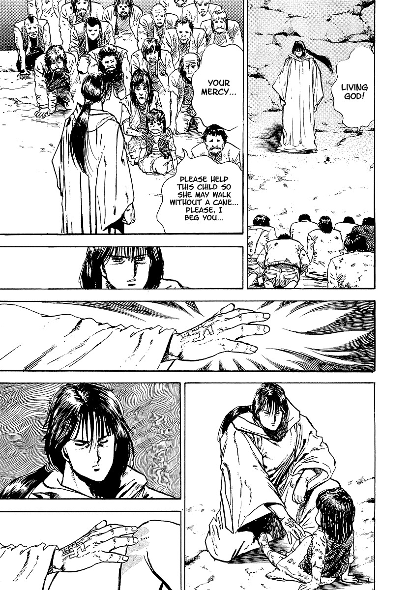 Riki-Oh Chapter 26 page 16 - Chapter 26: Child of Destruction