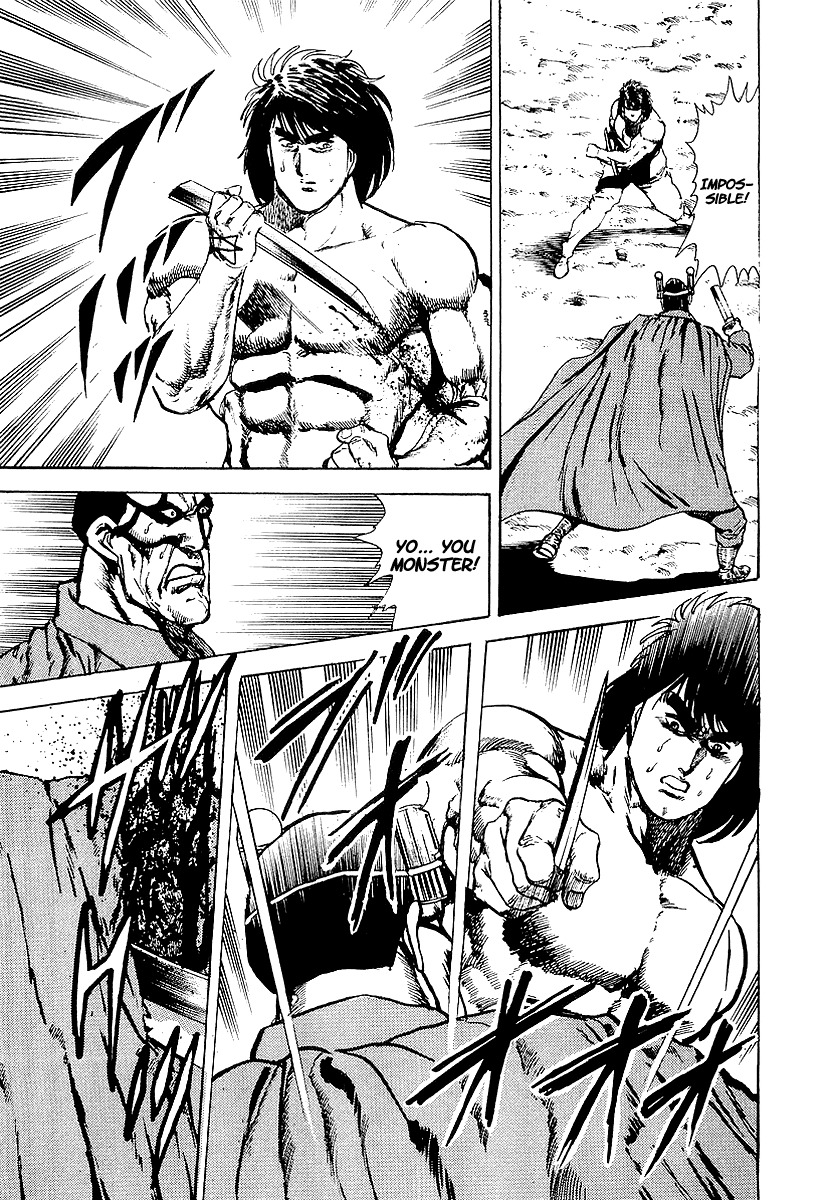 Riki-Oh Chapter 26 page 32 - Chapter 26: Child of Destruction