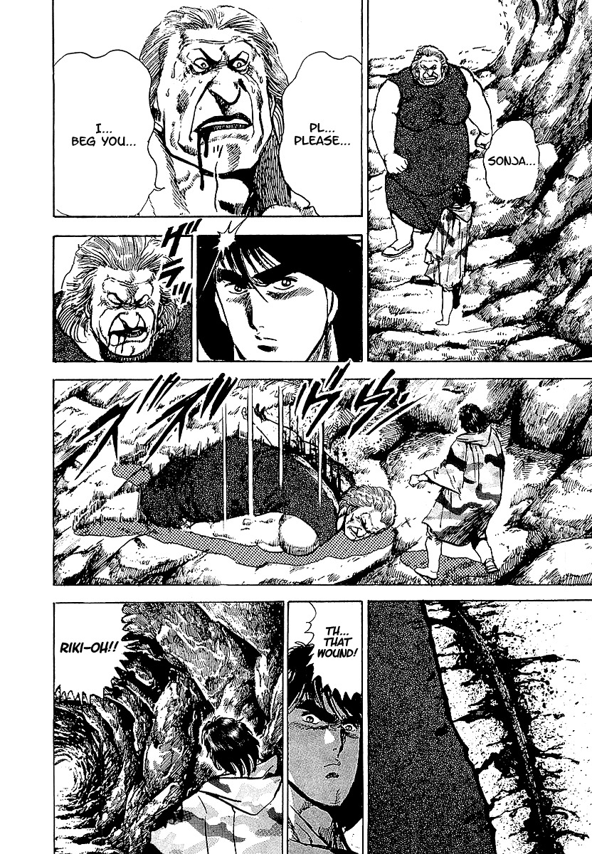 Riki-Oh Chapter 26 page 7 - Chapter 26: Child of Destruction