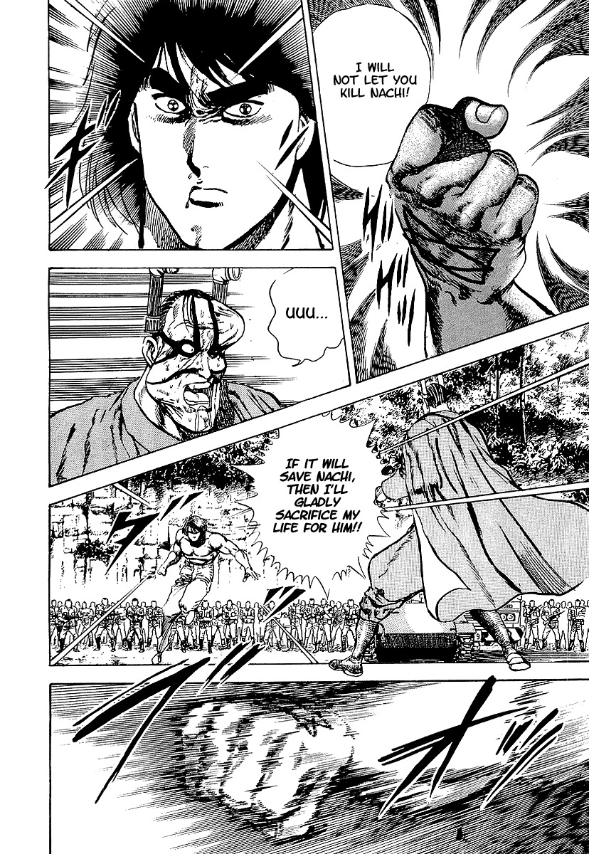 Riki-Oh Chapter 27 page 13 - Chapter 27: Evil Spirit