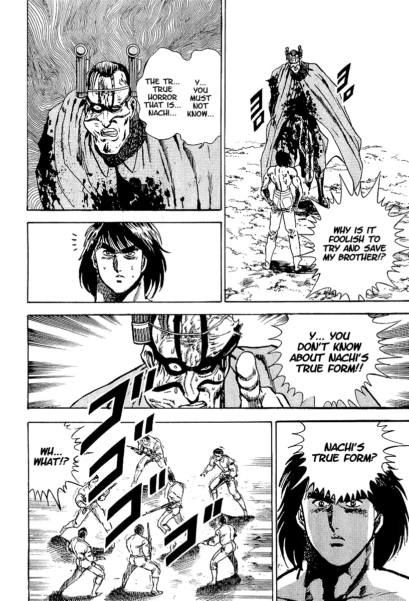 Riki-Oh Chapter 27 page 17 - Chapter 27: Evil Spirit