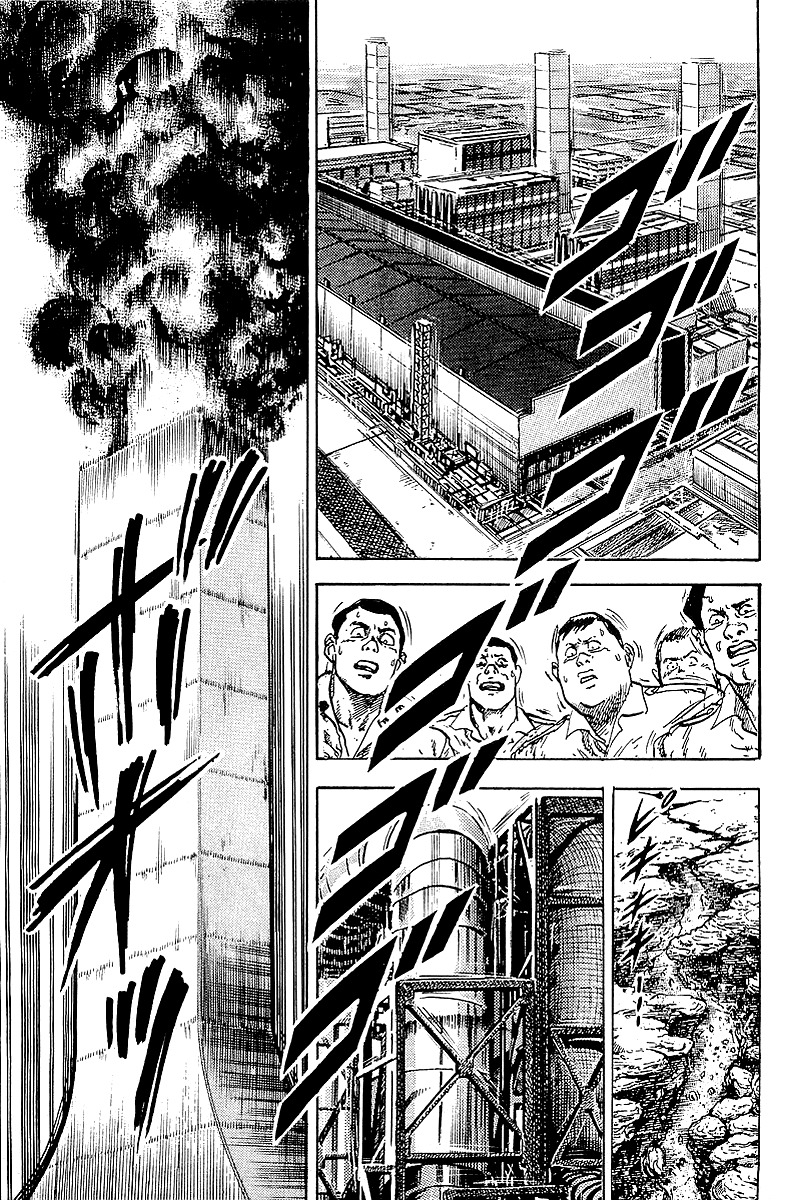 Riki-Oh Chapter 27 page 18 - Chapter 27: Evil Spirit