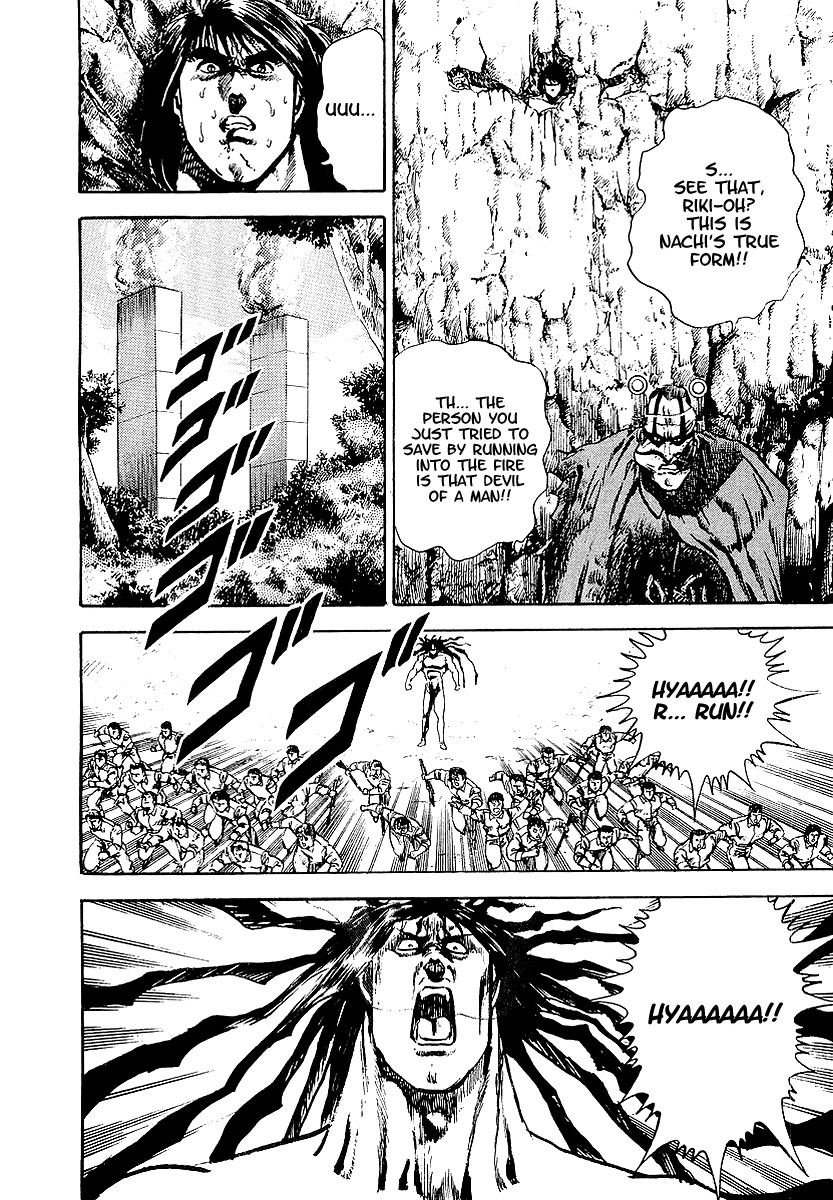 Riki-Oh Chapter 27 page 29 - Chapter 27: Evil Spirit
