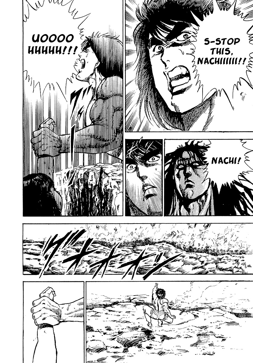 Riki-Oh Chapter 27 page 33 - Chapter 27: Evil Spirit