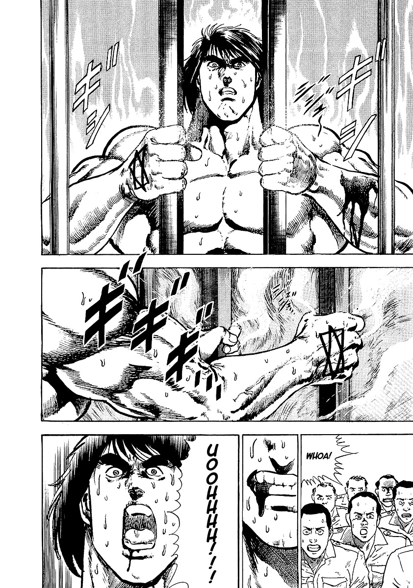 Riki-Oh Chapter 27 page 7 - Chapter 27: Evil Spirit