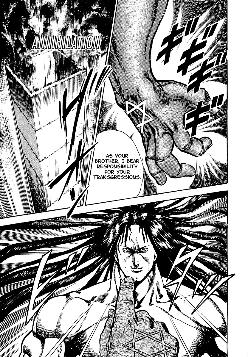 Riki-Oh Chapter 28 page 1 - Chapter 28: Annihilation