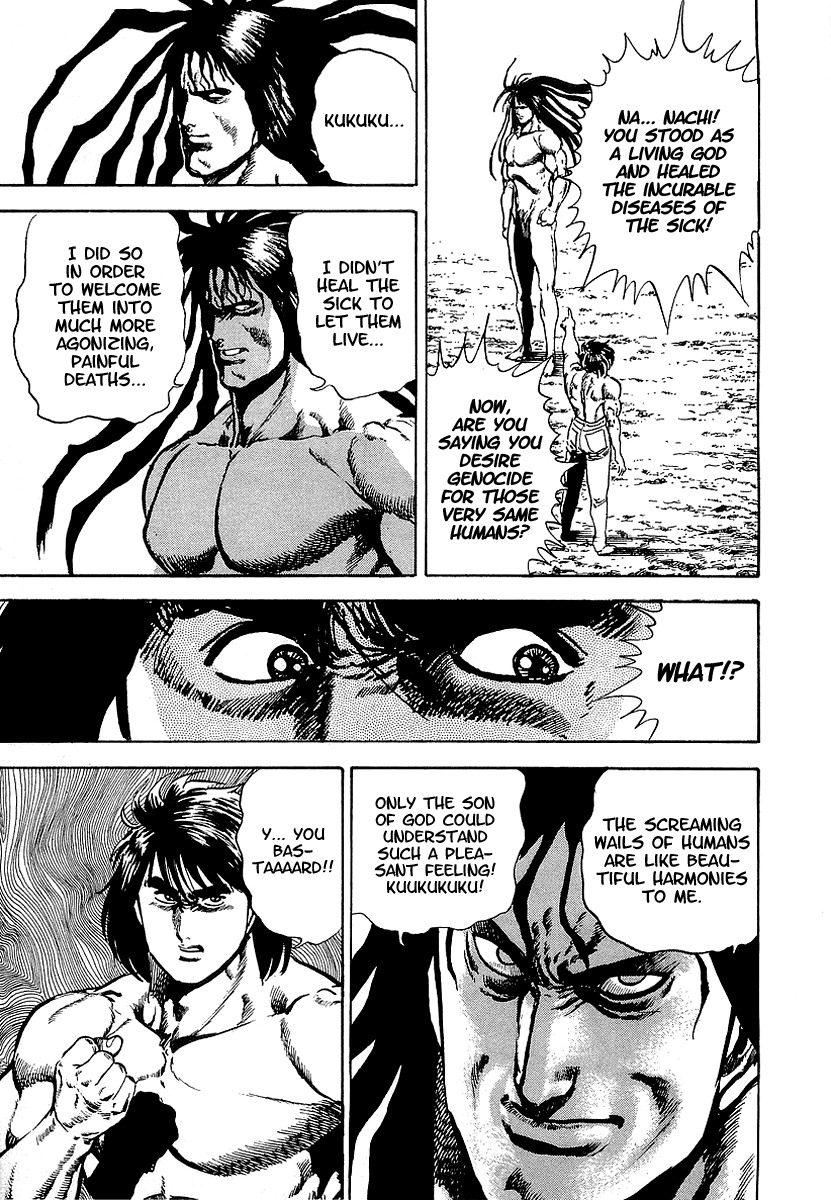 Riki-Oh Chapter 28 page 18 - Chapter 28: Annihilation