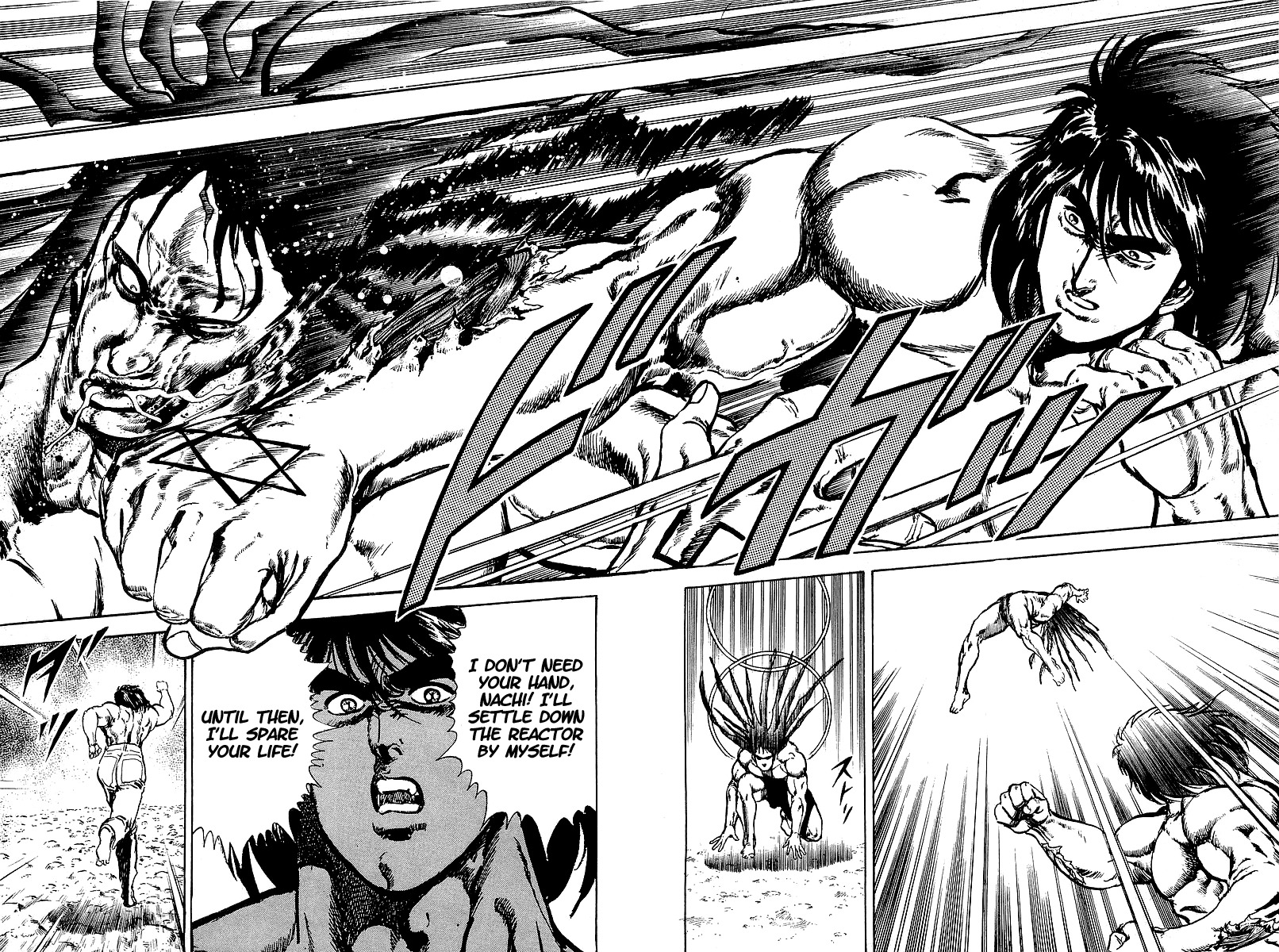 Riki-Oh Chapter 28 page 25 - Chapter 28: Annihilation