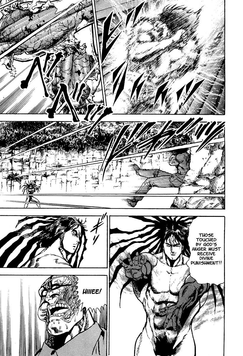 Riki-Oh Chapter 28 page 4 - Chapter 28: Annihilation