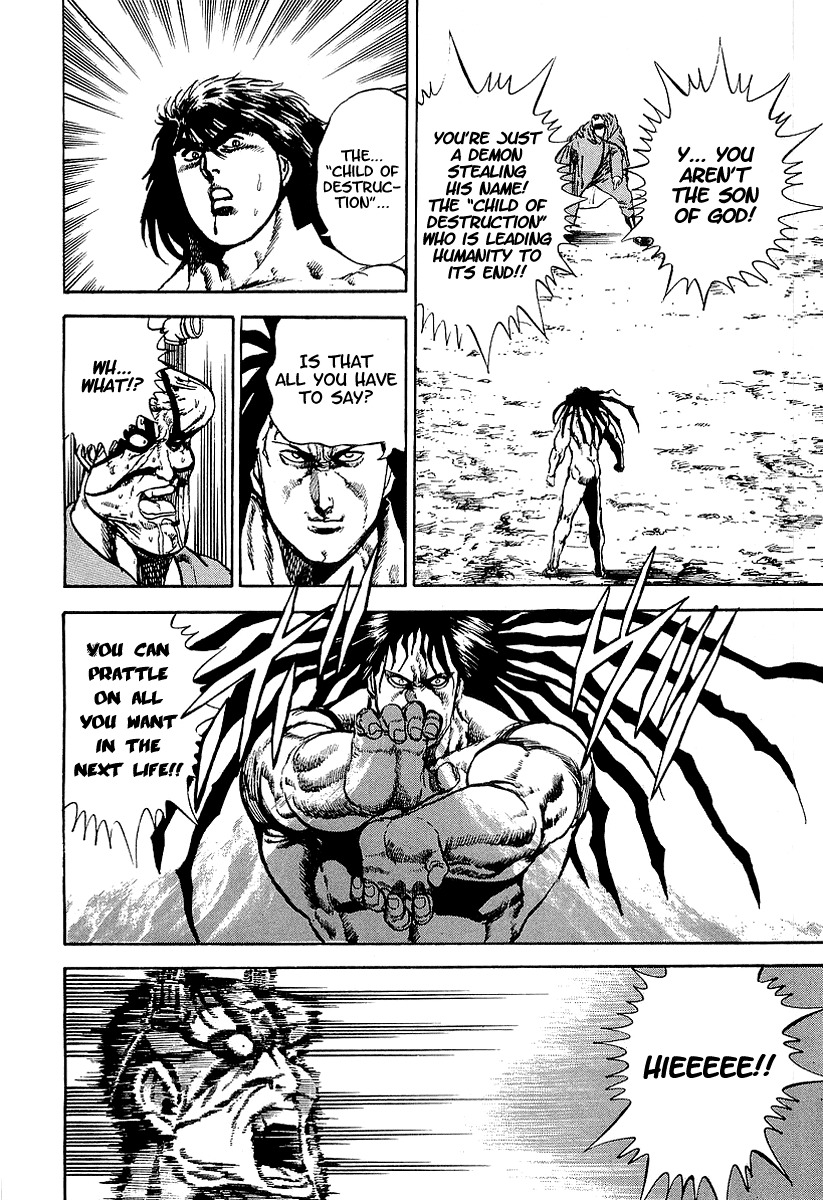 Riki-Oh Chapter 28 page 5 - Chapter 28: Annihilation