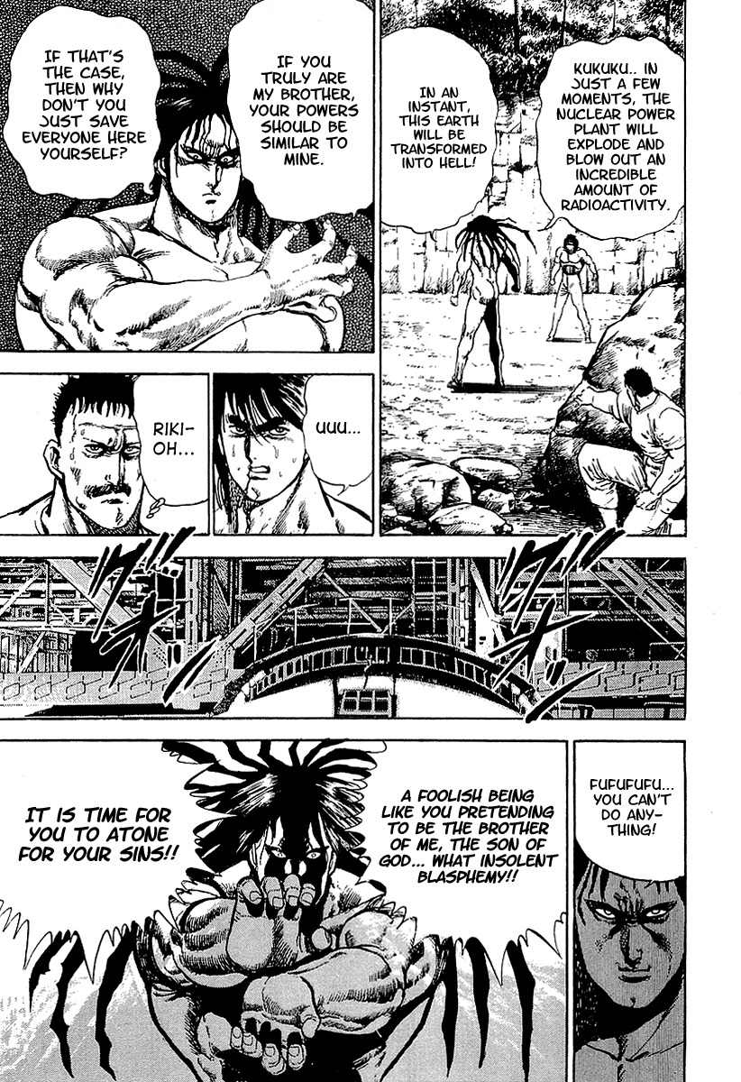 Riki-Oh Chapter 28 page 8 - Chapter 28: Annihilation