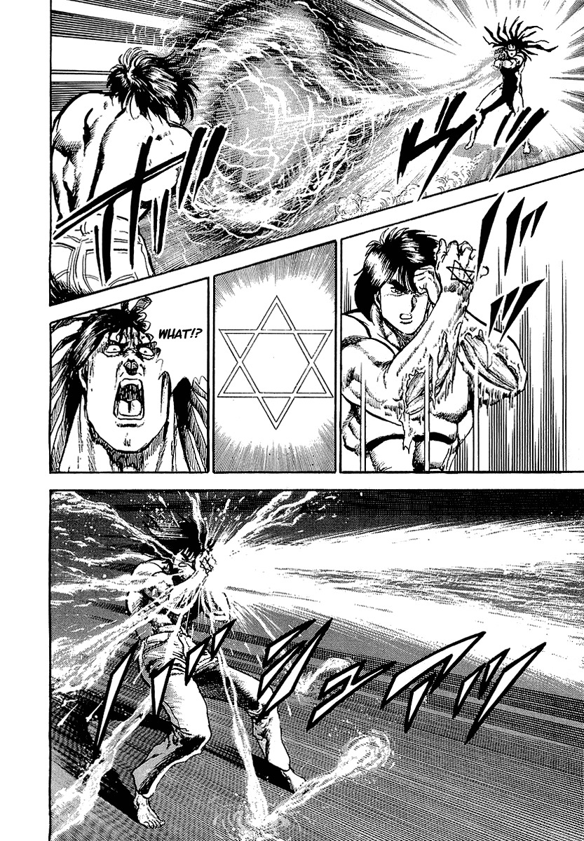 Riki-Oh Chapter 28 page 9 - Chapter 28: Annihilation