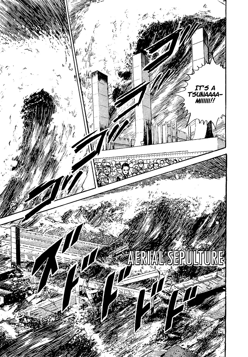 Riki-Oh Chapter 30 page 1 - Chapter 30: Aerial Seputure