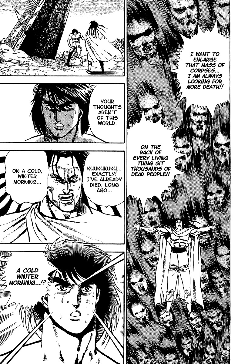 Riki-Oh Chapter 30 page 11 - Chapter 30: Aerial Seputure