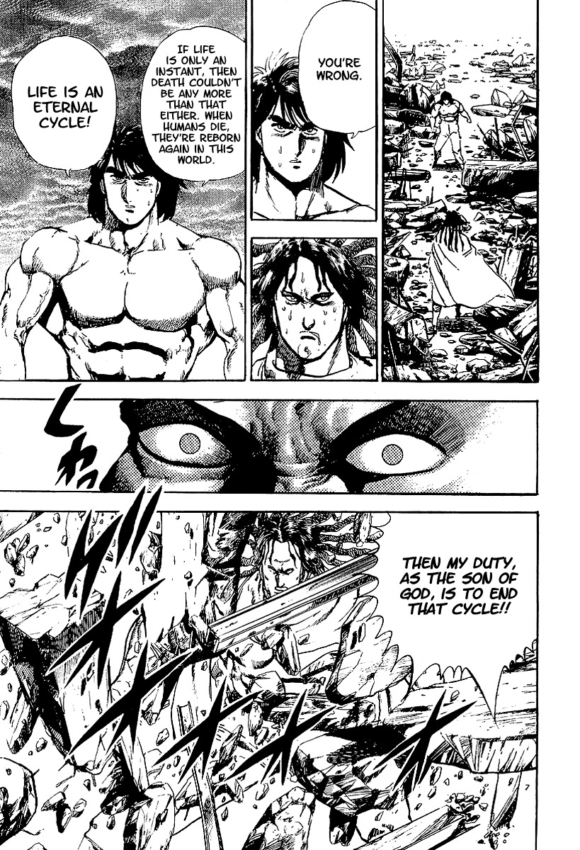 Riki-Oh Chapter 30 page 14 - Chapter 30: Aerial Seputure