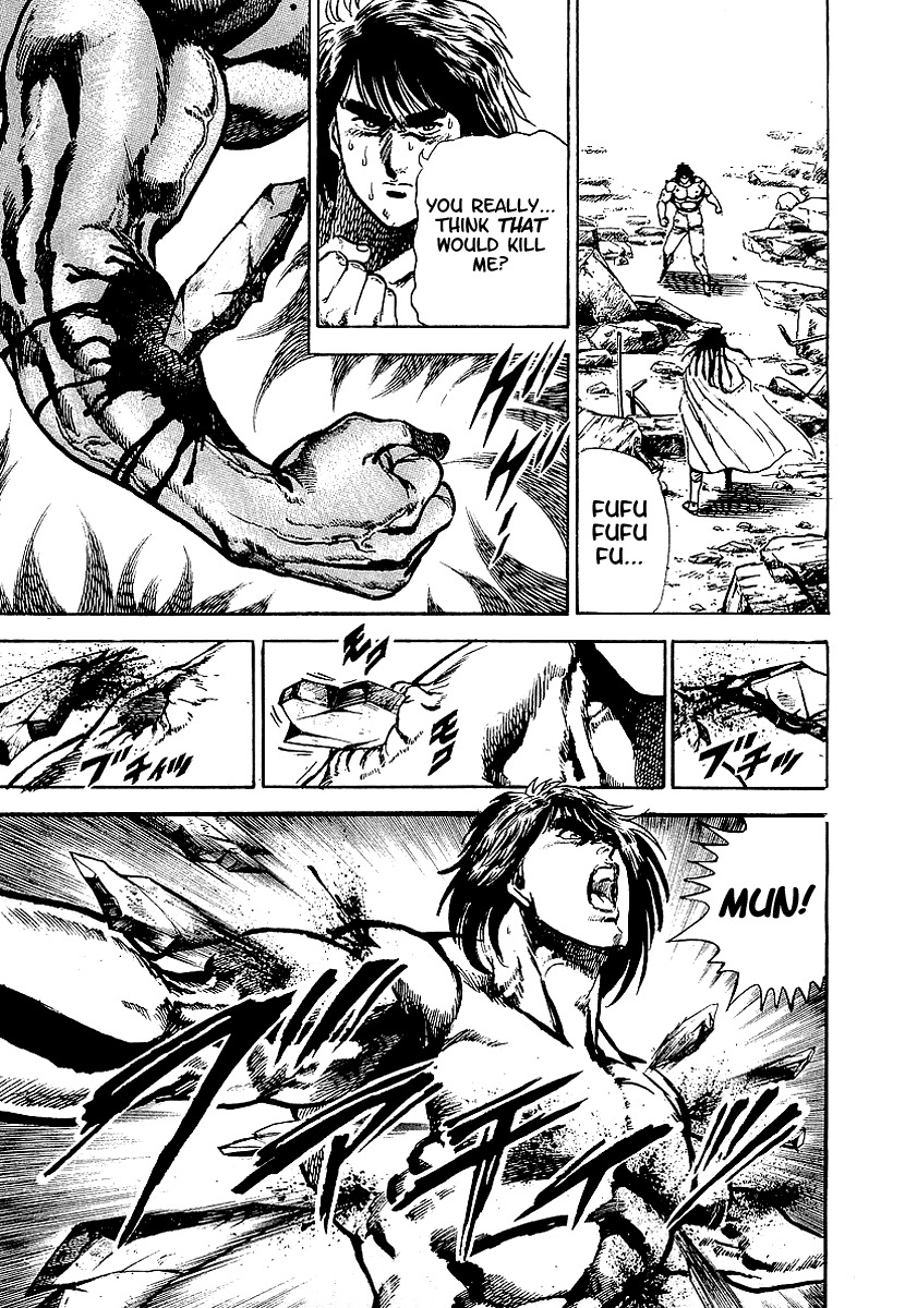 Riki-Oh Chapter 30 page 16 - Chapter 30: Aerial Seputure