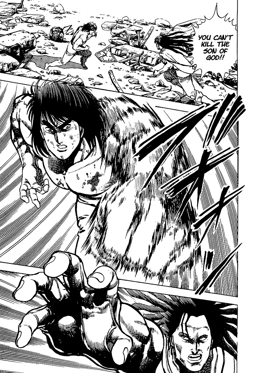 Riki-Oh Chapter 30 page 18 - Chapter 30: Aerial Seputure
