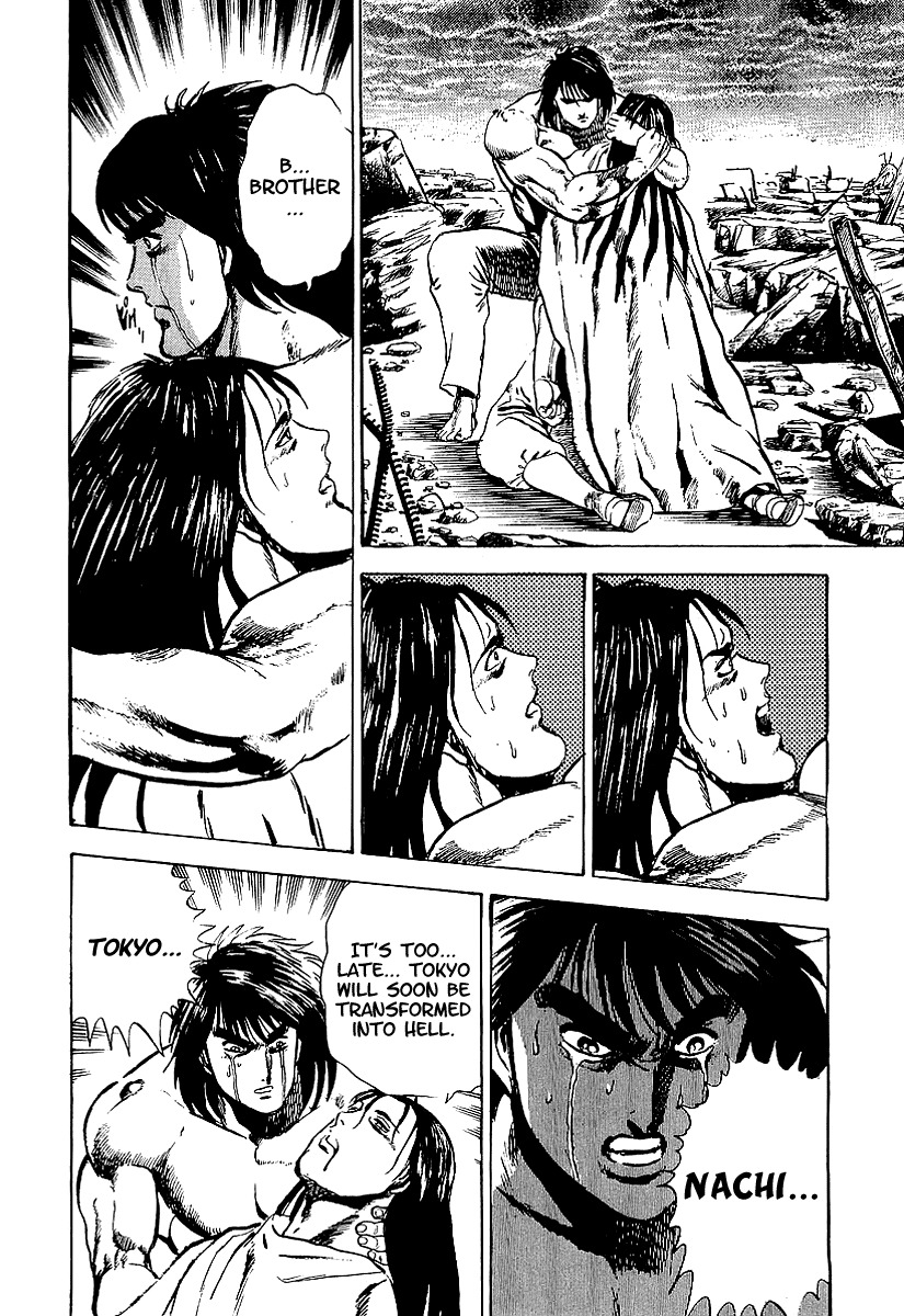 Riki-Oh Chapter 30 page 25 - Chapter 30: Aerial Seputure