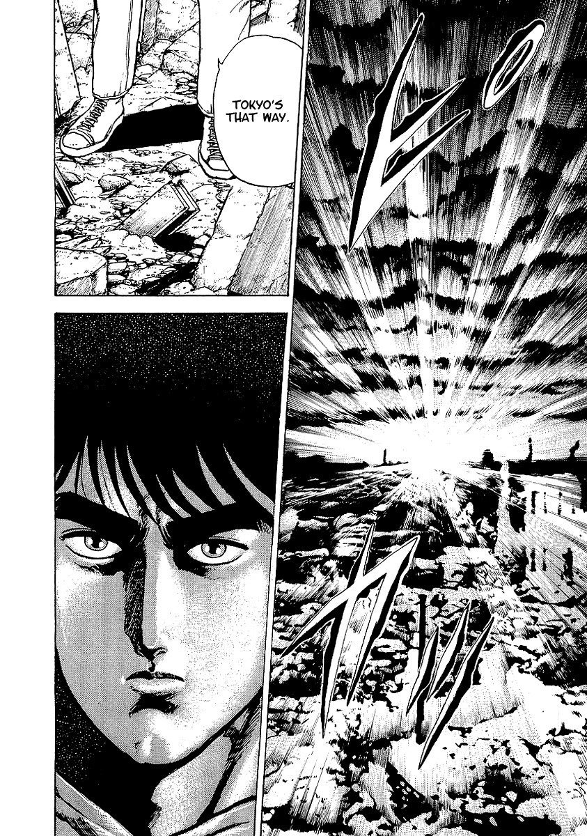 Riki-Oh Chapter 30 page 29 - Chapter 30: Aerial Seputure