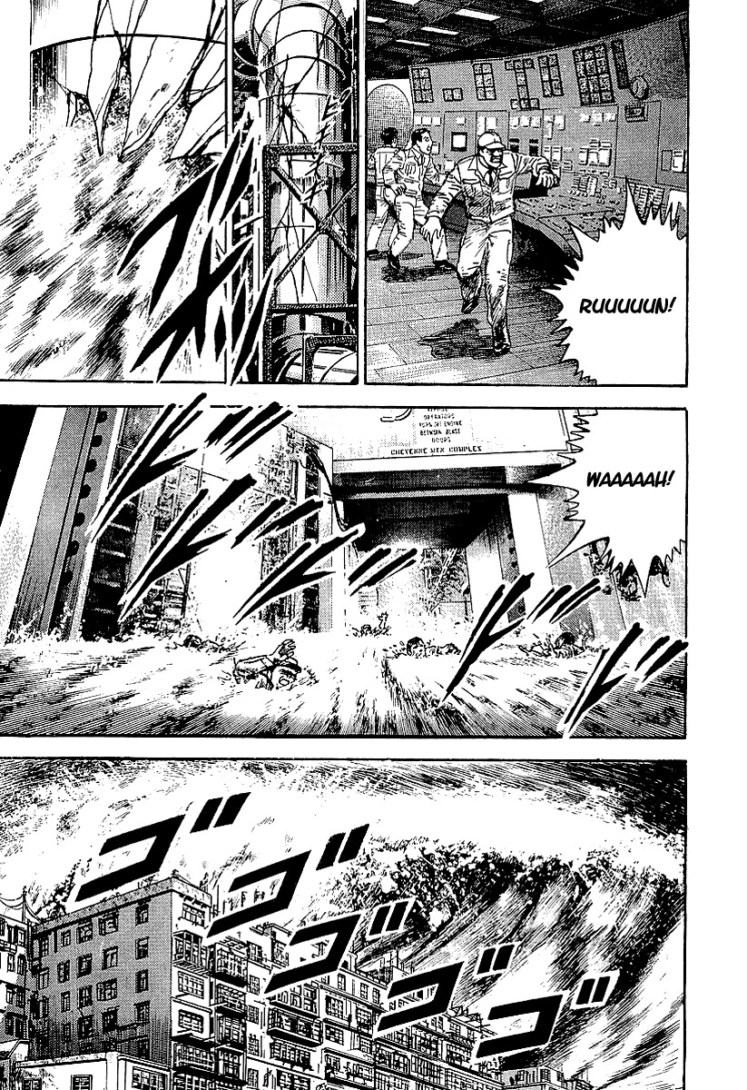 Riki-Oh Chapter 30 page 4 - Chapter 30: Aerial Seputure