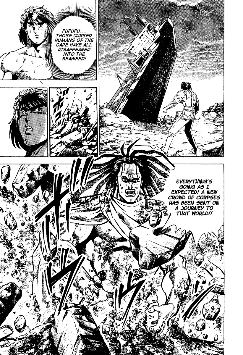 Riki-Oh Chapter 30 page 9 - Chapter 30: Aerial Seputure