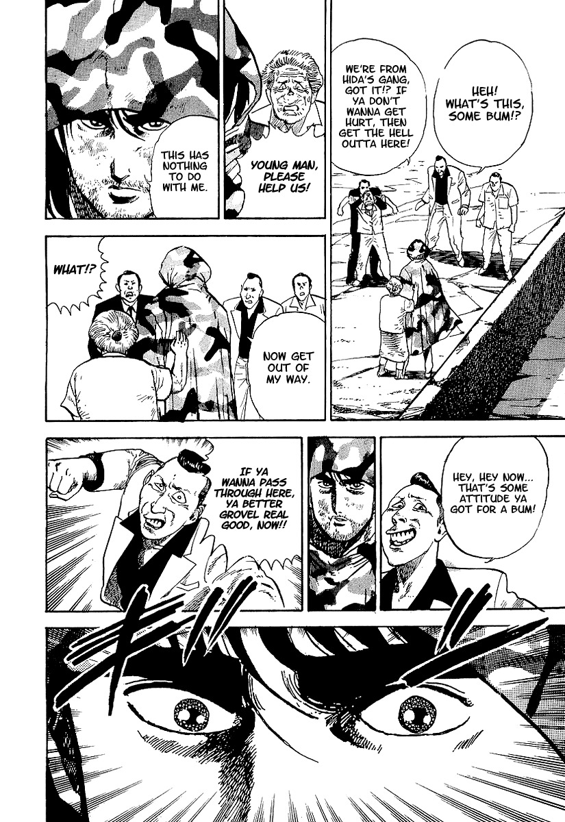 Riki-Oh Chapter 31 page 14 - Chapter 31: Onibi