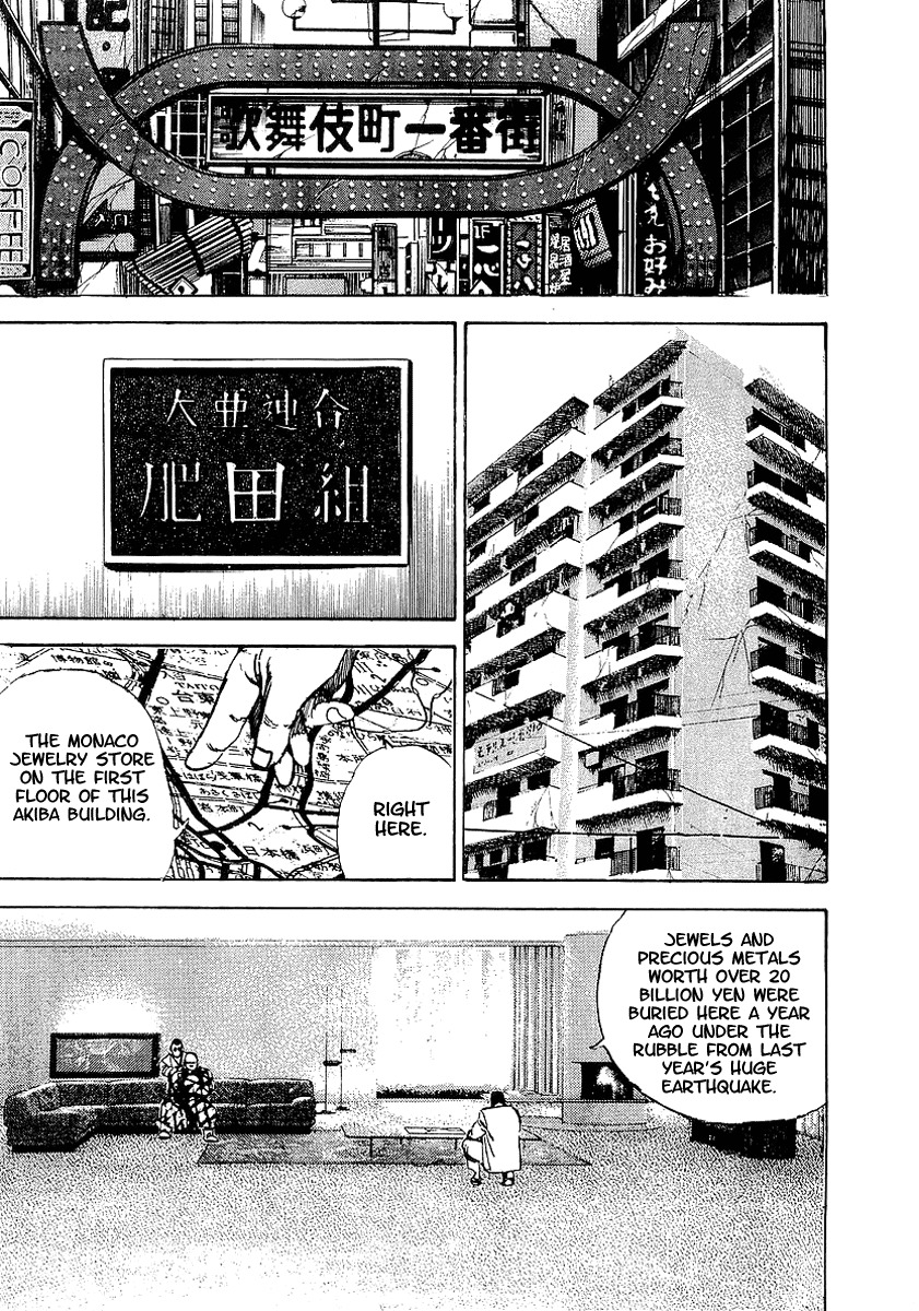Riki-Oh Chapter 31 page 19 - Chapter 31: Onibi