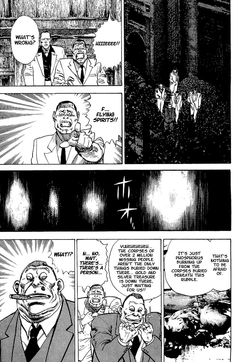 Riki-Oh Chapter 31 page 25 - Chapter 31: Onibi