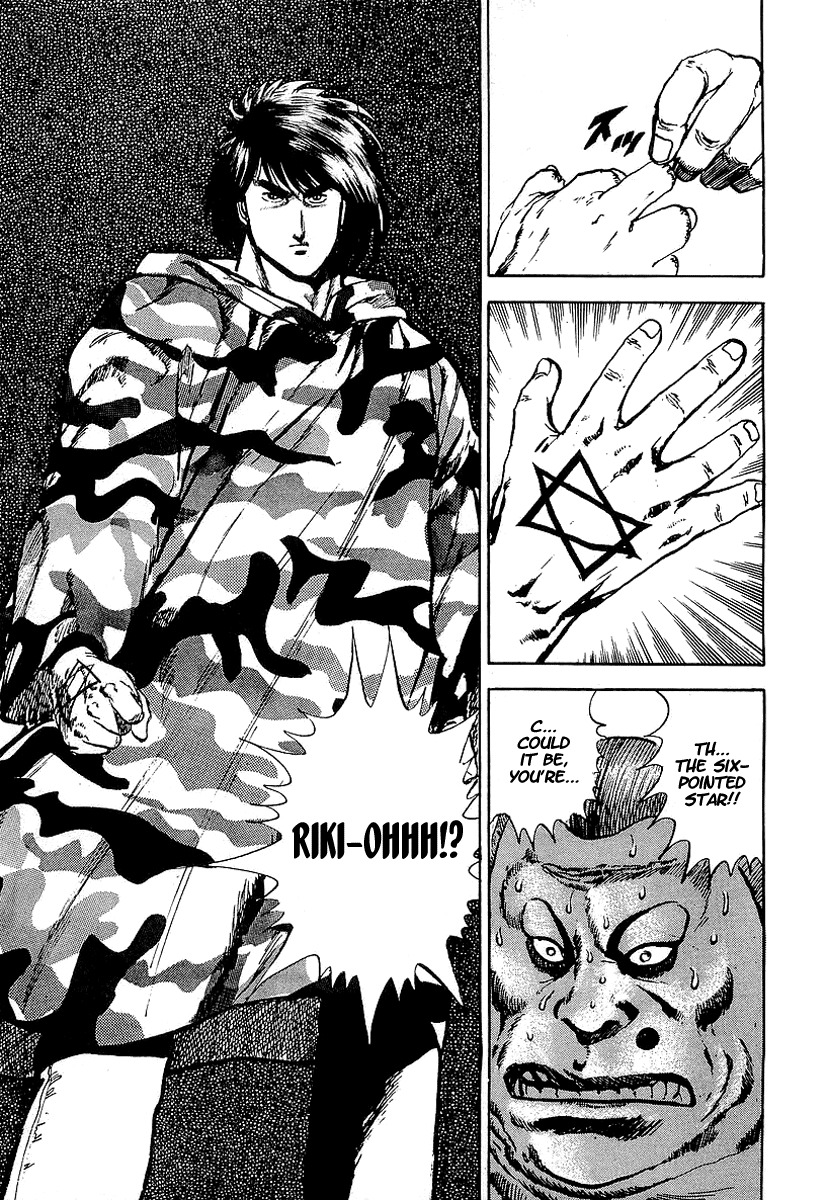 Riki-Oh Chapter 31 page 35 - Chapter 31: Onibi
