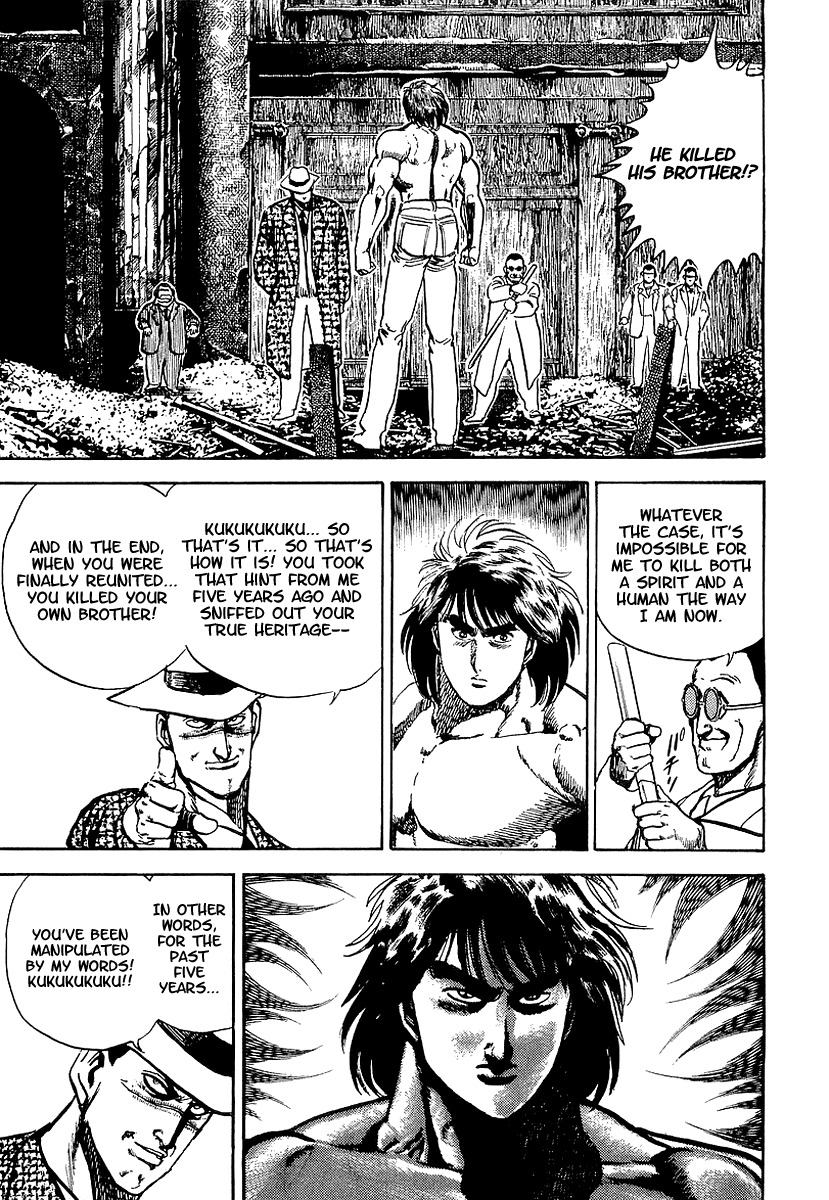 Riki-Oh Chapter 33 page 14 - Chapter 33: Stone Inheritance