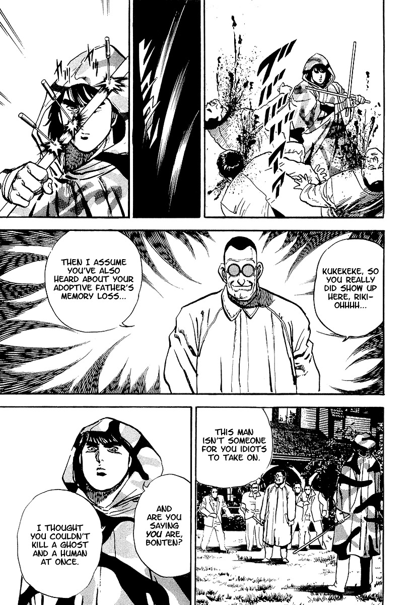 Riki-Oh Chapter 33 page 32 - Chapter 33: Stone Inheritance