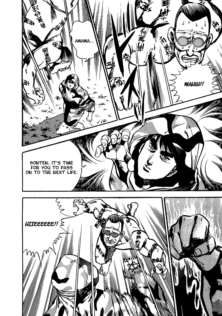 Riki-Oh Chapter 33 page 41 - Chapter 33: Stone Inheritance