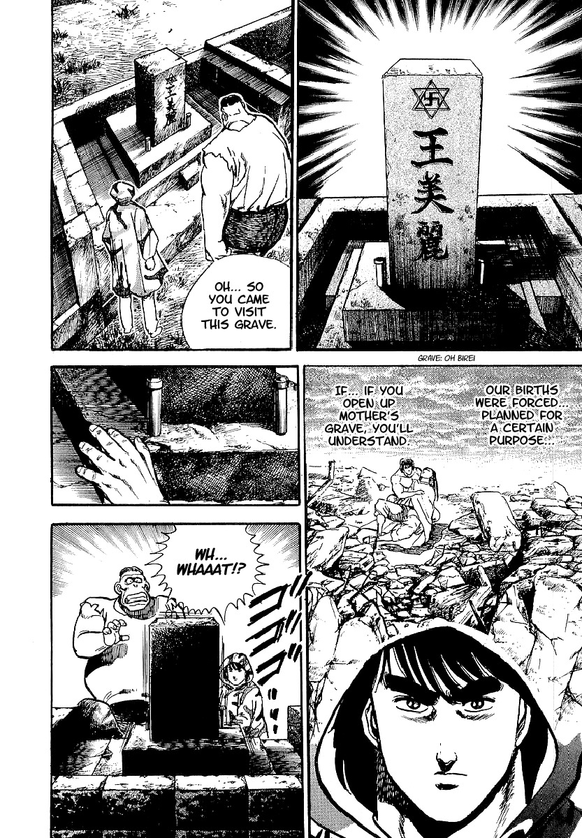 Riki-Oh Chapter 33 page 45 - Chapter 33: Stone Inheritance