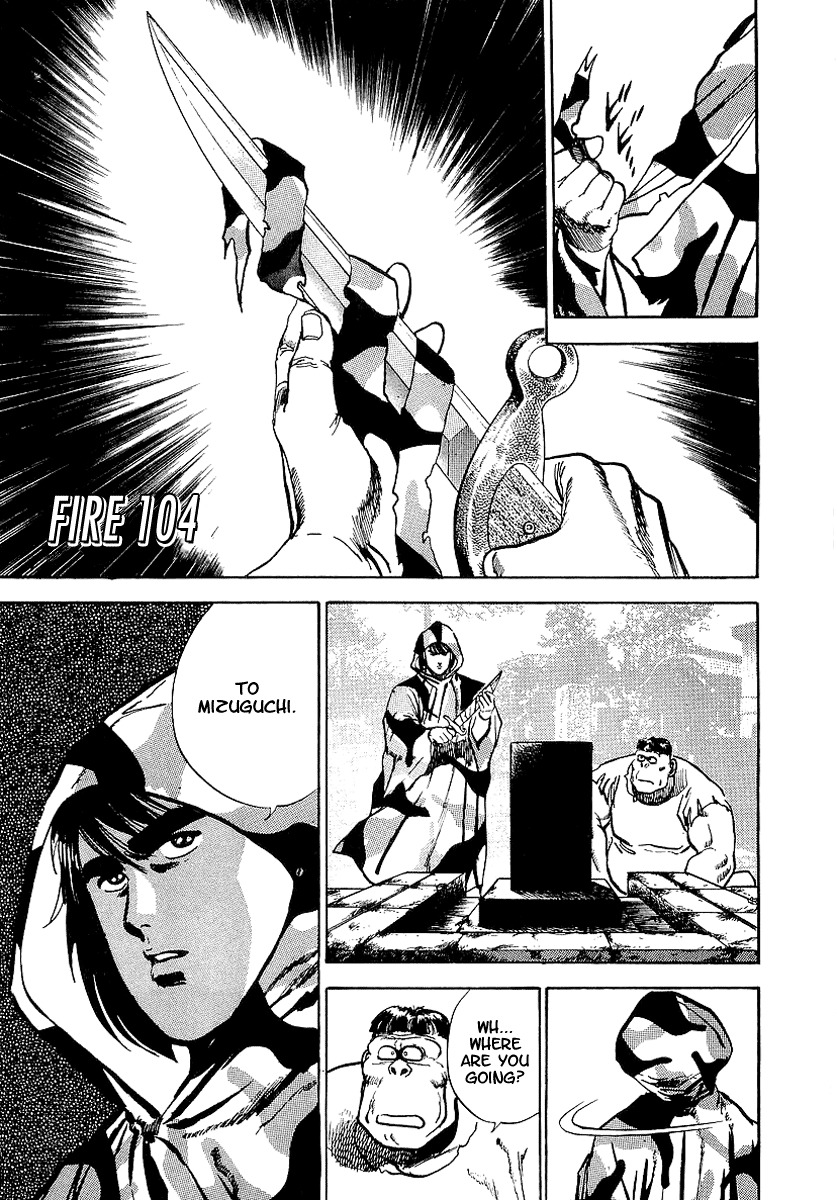 Riki-Oh Chapter 34 page 1 - Chapter 34: Fire
