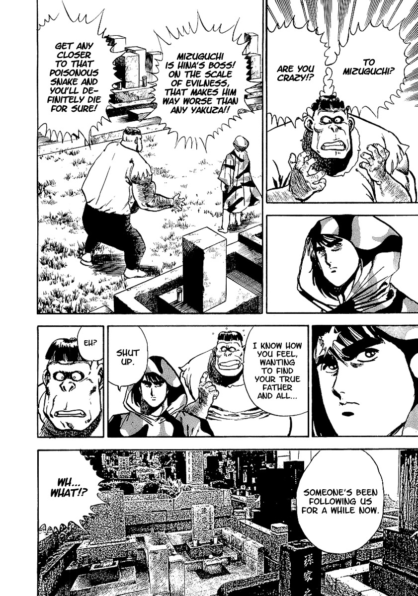 Riki-Oh Chapter 34 page 3 - Chapter 34: Fire