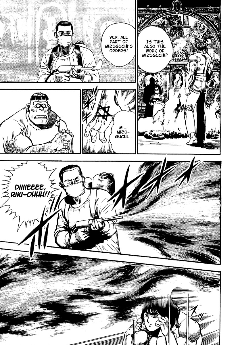 Riki-Oh Chapter 34 page 33 - Chapter 34: Fire
