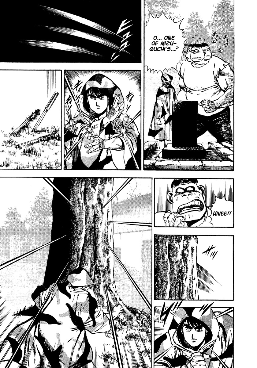 Riki-Oh Chapter 34 page 4 - Chapter 34: Fire